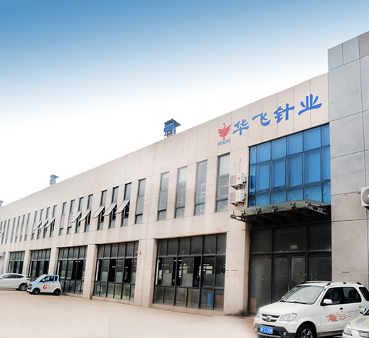 Yantai Huafei Knitting Needle Co.,Ltd