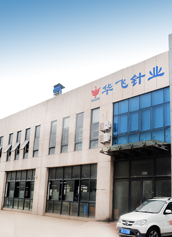 Yantai Huafei Knitting Needle Co.,Ltd